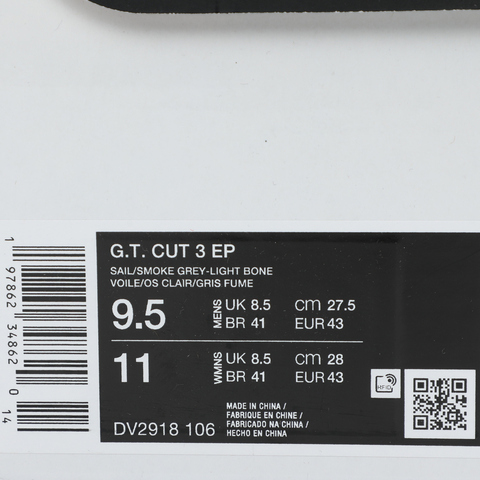 NIKE耐克2025男子G.T. CUT 3 EP篮球DV2918-106