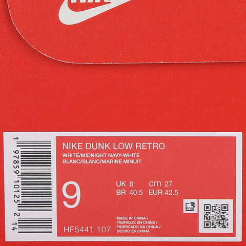 NIKE耐克2025男子NIKE DUNK LOW RETRO休闲HF5441-107