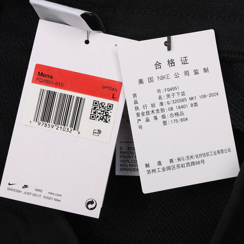 NIKE耐克2025男子AS M NK CLUB ALUMNI FT SHORT针织短裤FQ4951-010