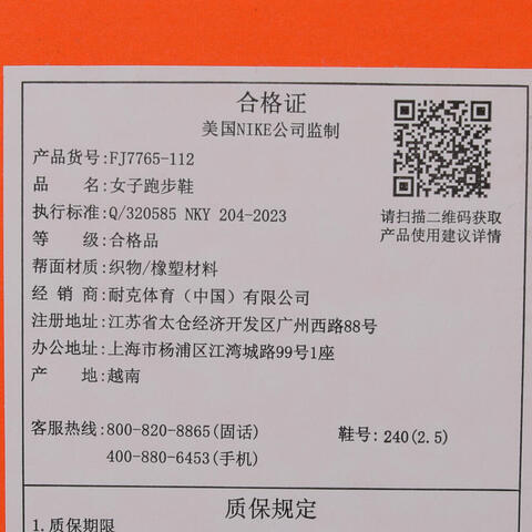 NIKE耐克2025女子W NIKE JOURNEY RUN跑步FJ7765-112