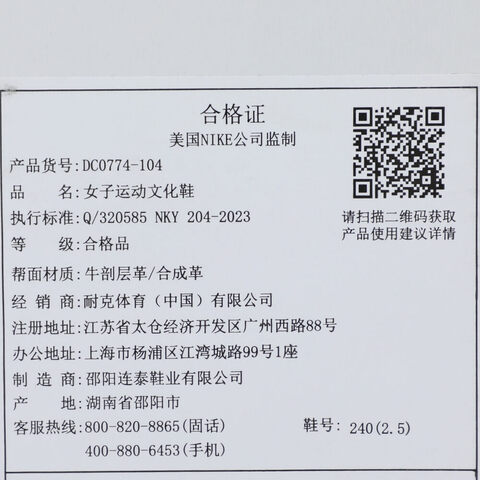 NIKE耐克2025女子WMNS AIR JORDAN 1 LOW乔丹DC0774-104