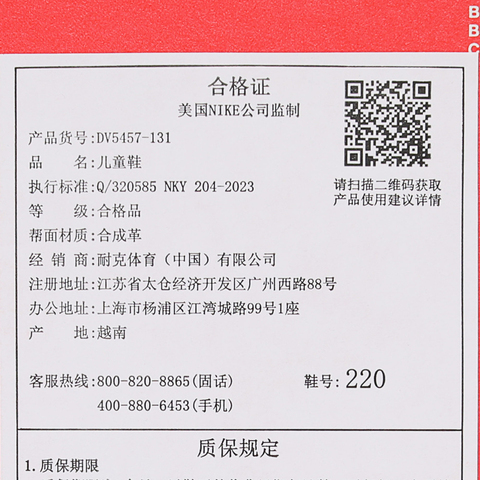 NIKE耐克2025男小童COURT BOROUGH LOW RECRAFT (PS)儿童DV5457-131