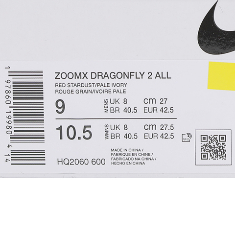 NIKE耐克2025男子ZOOMX DRAGONFLY 2 ALL跑步HQ2060-600