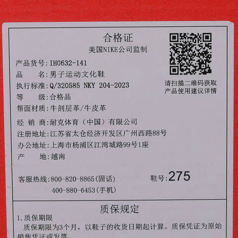 NIKE耐克2025男子NIKE DUNK LOW休闲IH0632-141