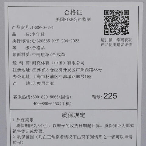 NIKE耐克2025男大童AIR FORCE 1 LV8 (GS)儿童IB8890-191