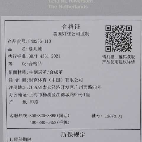 NIKE耐克2025男婴童FORCE 1 LOW EASYON (TD)儿童FN0236-110