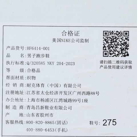 NIKE耐克2025男子ZOOMX VAPORFLY NEXT% 4跑步HF6414-001