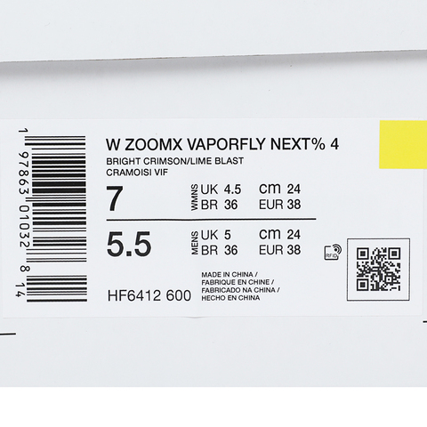 NIKE耐克2025女子W ZOOMX VAPORFLY NEXT% 4跑步HF6412-600