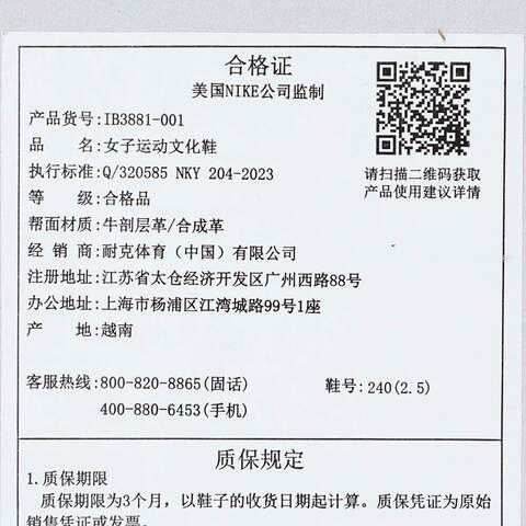 NIKE耐克2025女子W AIR FORCE 1 '07休闲IB3881-001