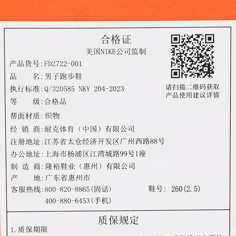 NIKE耐克2025男子AIR ZOOM PEGASUS 41跑步FD2722-001