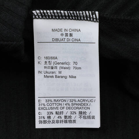 NIKE耐克2025女子AS W NSW NK CHLL KNT RIB MINI针织短裙HJ1840-010