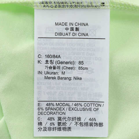 NIKE耐克2025女子AS W NSW NK CHLL KNIT TEE EDAY针织无领短THF9723-360