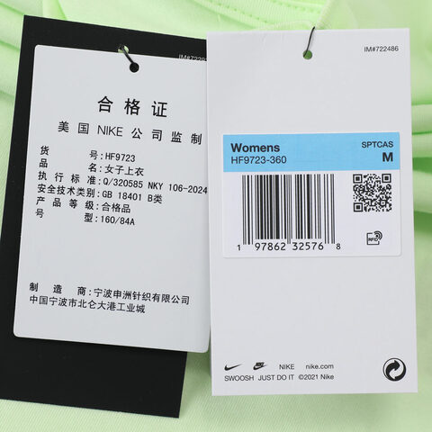 NIKE耐克2025女子AS W NSW NK CHLL KNIT TEE EDAY针织无领短THF9723-360