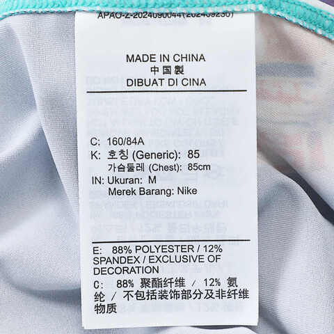 NIKE耐克2025女子AS W J SS KNIT TOP AOP针织有领短THJ0077-100