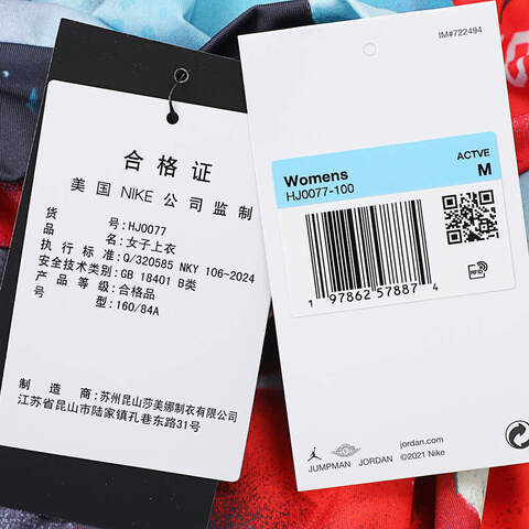 NIKE耐克2025女子AS W J SS KNIT TOP AOP针织有领短THJ0077-100