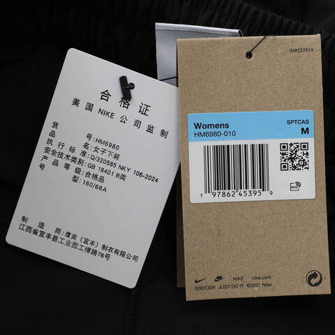 NIKE耐克2025女子AS W NSW ESSNTL WVN MR 3' SKO梭织短裤HM6980-010