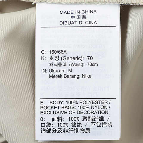 NIKE耐克2025女子AS W J BRK NVLTY PANT SLD梭织长裤HF9466-206