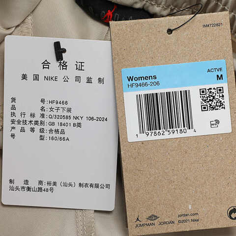 NIKE耐克2025女子AS W J BRK NVLTY PANT SLD梭织长裤HF9466-206