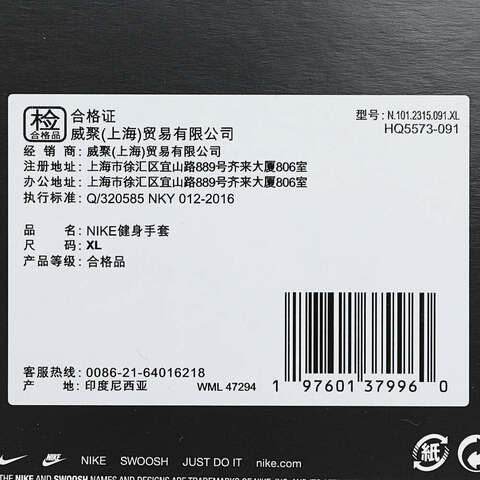 NIKE耐克2025男子NIKE GYM ESSENTIAL 2.0男子健身手套手套N1012315091XL