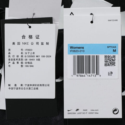 NIKE耐克2025女子AS W NSW BF SS TEE GCEL针织无领短TIF0623-010