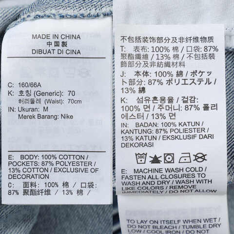 NIKE耐克2025女子AS W NSW DENIM SHORT GCEL针织短裤IF0624-440