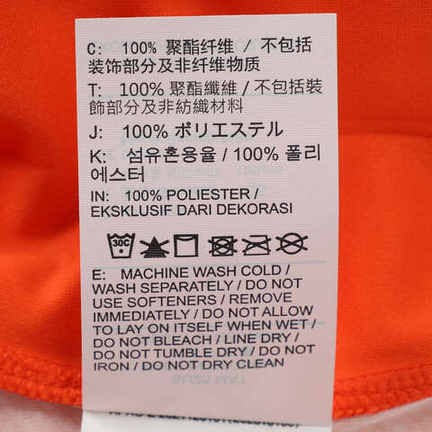 NIKE耐克2025男子KNVB M NK DF STAD JSY SS HM针织无领短TFZ9015-819