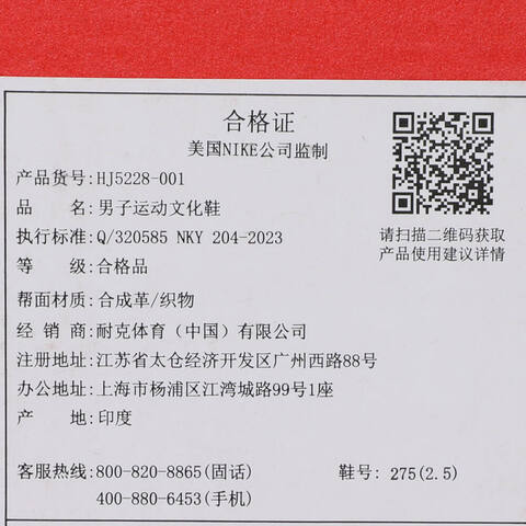 NIKE耐克2025男子NIKE V5 RNR休闲HJ5228-001