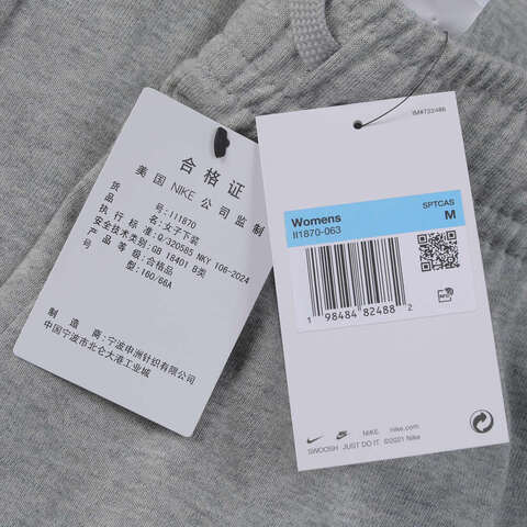 NIKE耐克2025女子AS W NSW FLC MR PANT WIDE GCEL针织长裤II1870-063