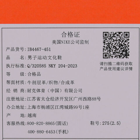 NIKE耐克2025男子NIKE INITIATOR休闲IB4467-451