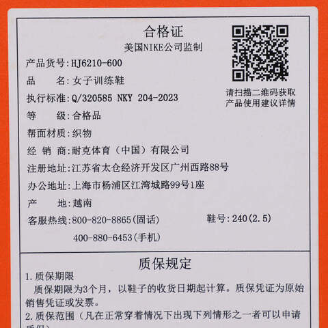 NIKE耐克2025女子W NIKE METCON 9 AMP女训HJ6210-600