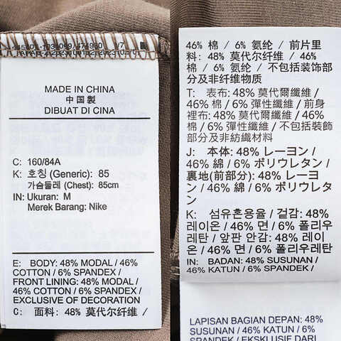 NIKE耐克2025女子AS W NSW NK CHLL KNT CAMI吊带背心FN3686-214