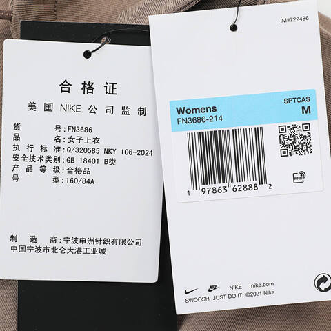 NIKE耐克2025女子AS W NSW NK CHLL KNT CAMI吊带背心FN3686-214