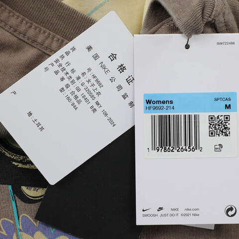 NIKE耐克2025女子AS W NSW OS SS TEE FVL针织无领短THF9692-214