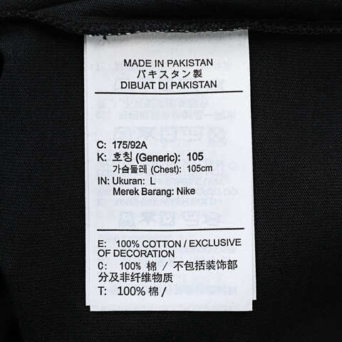 NIKE耐克2025男子JM M NK TEE SCRATCH SU25针织无领短THV1691-010