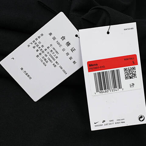 NIKE耐克2025男子JM M NK TEE SCRATCH SU25针织无领短THV1691-010