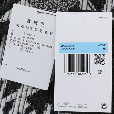 NIKE耐克2025女子AS W J AIR JDN KNIT DRESS无袖连衣裙HJ0017-133