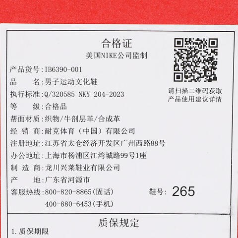 NIKE耐克2025男子NIKE AIR MAX 1 PREM休闲IB6390-001