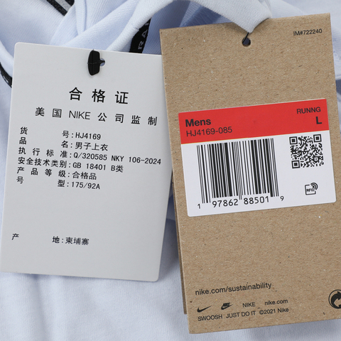 NIKE耐克2025男子AS M NK DFADV SOLAR CHASE TNK运动背心HJ4169-085