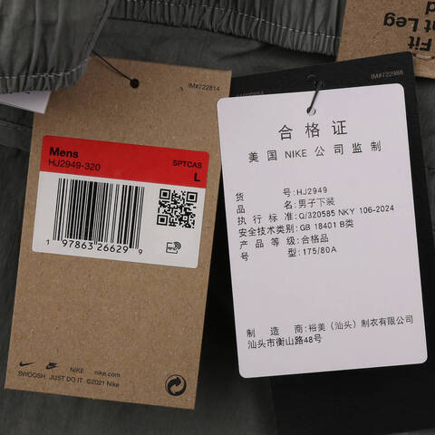 NIKE耐克2025男子AS M NK TCH WVN PANT WASH梭织长裤HJ2949-320