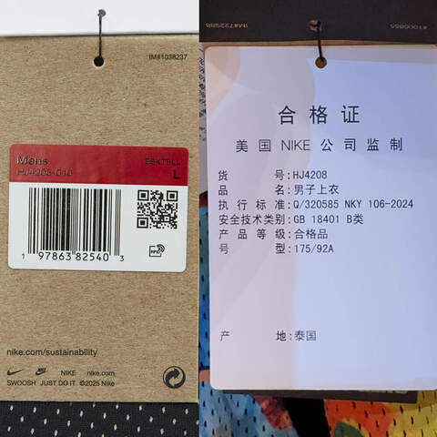 NIKE耐克2025中性AS KB U NK DF REV JRSY WT运动背心HJ4208-010