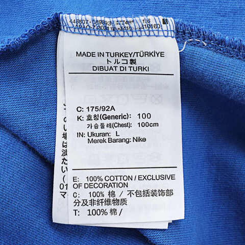 NIKE耐克2025男子AS M NK TEE M90 NAOS针织无领短THJ3316-480