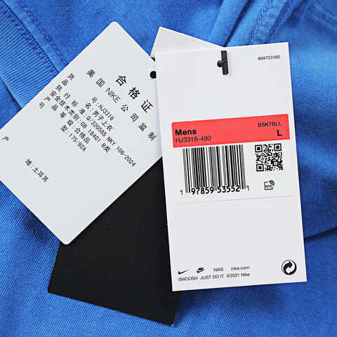 NIKE耐克2025男子AS M NK TEE M90 NAOS针织无领短THJ3316-480