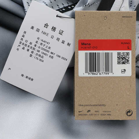 NIKE耐克2025男子AS M NK DFADV RD BREATHE TANK运动背心HJ4147-010