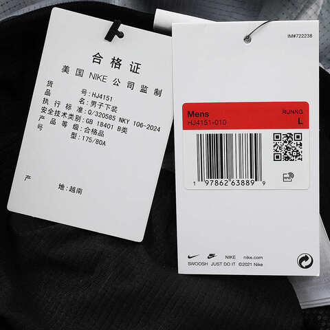 NIKE耐克2025男子AS M NK DFADV RD BREATHE 4BF S梭织短裤HJ4151-010