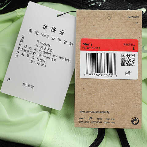 NIKE耐克2025男子AS KD M NK WVN DNA 2IN1 4IN SH梭织短裤HJ4216-011