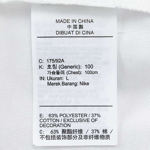 NIKE耐克2025男子AS M NRG ACG LS LBR TEE LUNGS针织无领长TDR7754-121