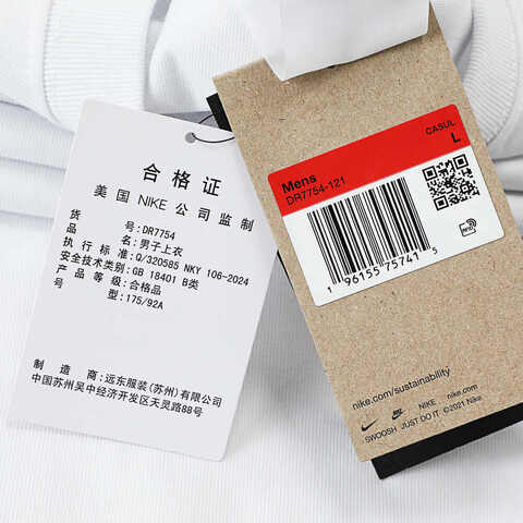 NIKE耐克2025男子AS M NRG ACG LS LBR TEE LUNGS针织无领长TDR7754-121