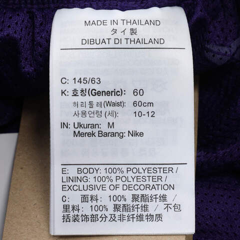 NIKE耐克2025男大童KB K NK DF FUND SHORT针织短裤HJ1005-547