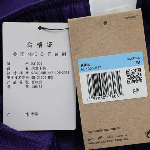 NIKE耐克2025男大童KB K NK DF FUND SHORT针织短裤HJ1005-547