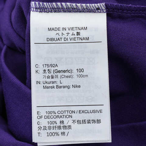 NIKE耐克2025中性AS KB U NK TEE BETTERMENTAL针织无领短THJ3319-504